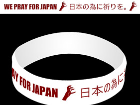 How to Help Japan